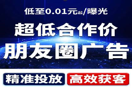 竞价广告代运营全流程：成功企业的秘密武器